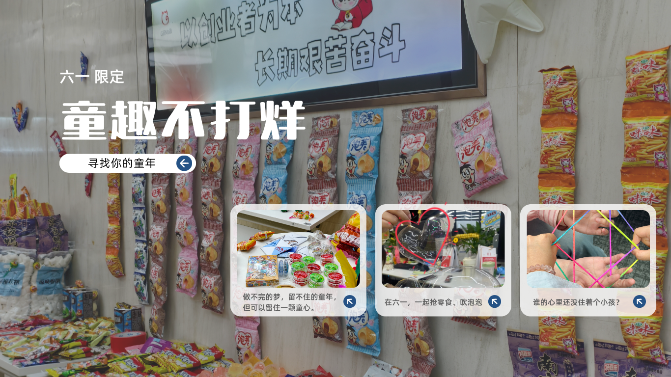 六一.png